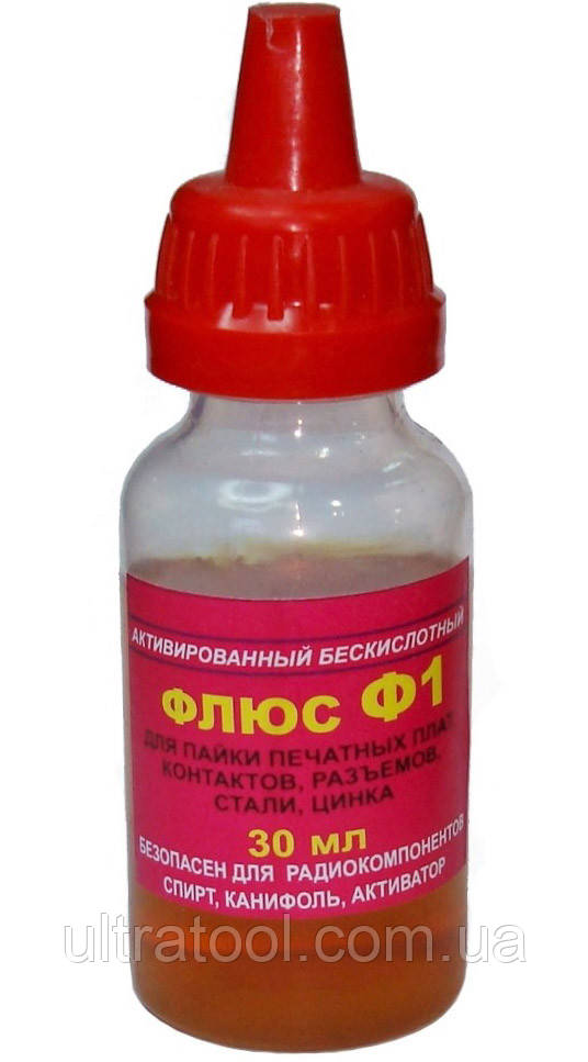 Флюс Ф1 Активований безкислотний для паяння друкованих плат, роз'ємів, сталі, цинку (30 мл.)