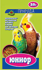 Природа Вітаміни «Юніор» вітаміни для хвилястих папуг, 20г