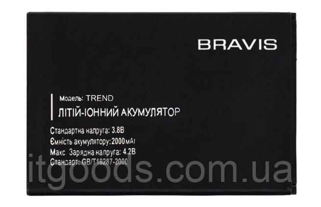 Оригінальний акумулятор (АКБ, батарея) для Bravis Trend 2000mAh