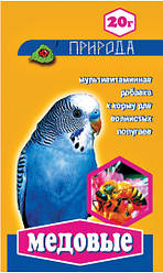 Природа Вітаміни «Медові» для хвилястих папуг, 20г