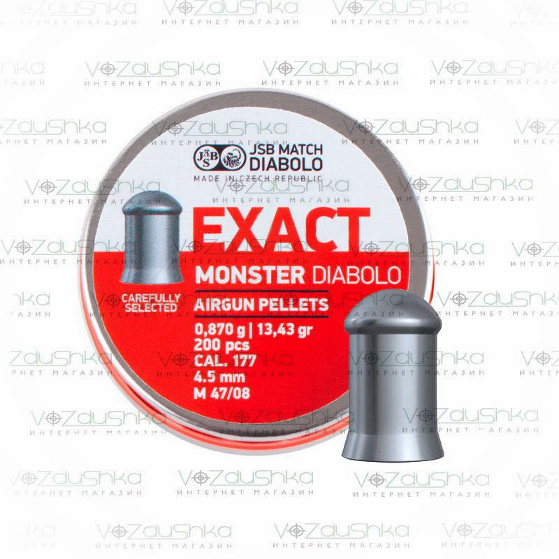 Кулі JSB Diabolo Exact Monster 0,87 г 4,52 мм 200 шт / уп