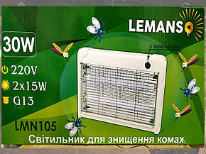 Світильник для знищення комах (протимоскітний світильник) 30W Lemanso LMN105, фото 2