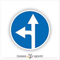 Не світловідбивна наклейка (маска) дорожнього знаку 4.5. Рух прямо або ліворуч
