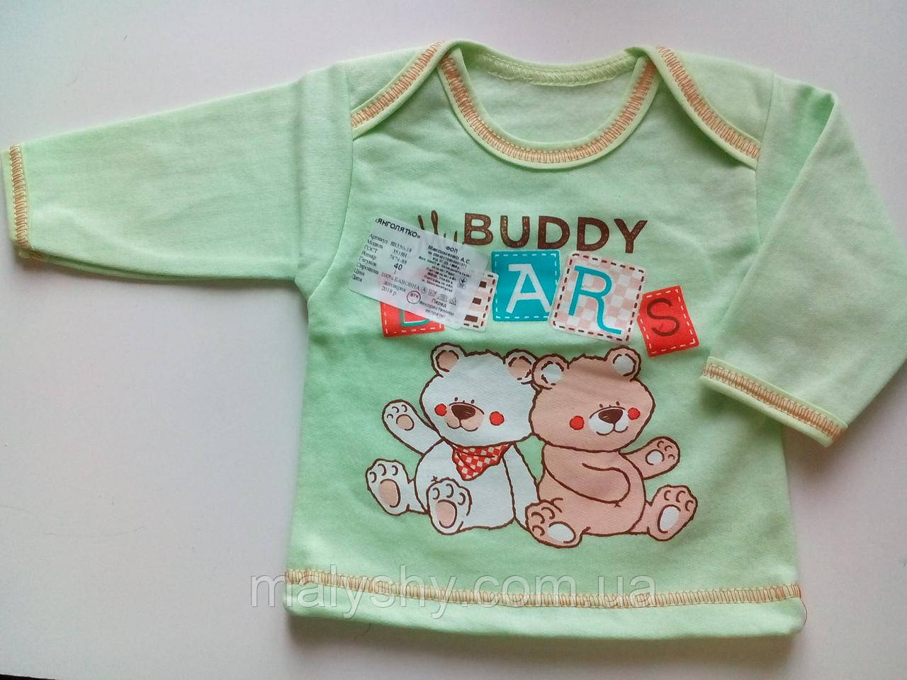 Ясельна кофта 3518 НАЧЕС зріст 50,56, розмір 40 МІШКИ салатовий, фото 1