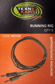 Монтаж Ковзаючий 2 шт/уп. Технокарп