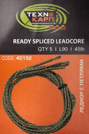 Набір петлі-лідкор Технокарп  45 lb 90 см 5 штук
