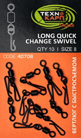 Вертлюг шарнирный Long quick change swivel Технокарп