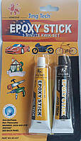 Клей епоксидний універсальний "Epoxy stick 2 тюбика по 15 гр