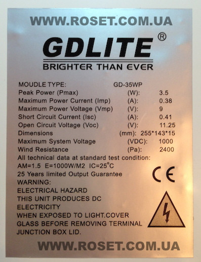 Портативный аккумуляторный фонарь c солнечной батареей GDLITE GD-8017А - фото 7 - id-p59267719