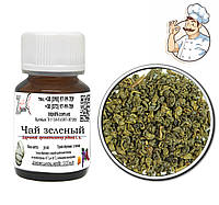 Ароматизатор Чай зеленый/Green tea (Украина) 500гр