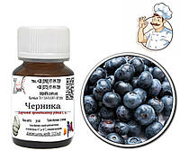 Ароматизатор Черника/Blueberries (Украина) 500гр