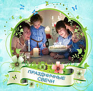 ✨🕯️✨ Всілякі свічки ✨🕯️✨