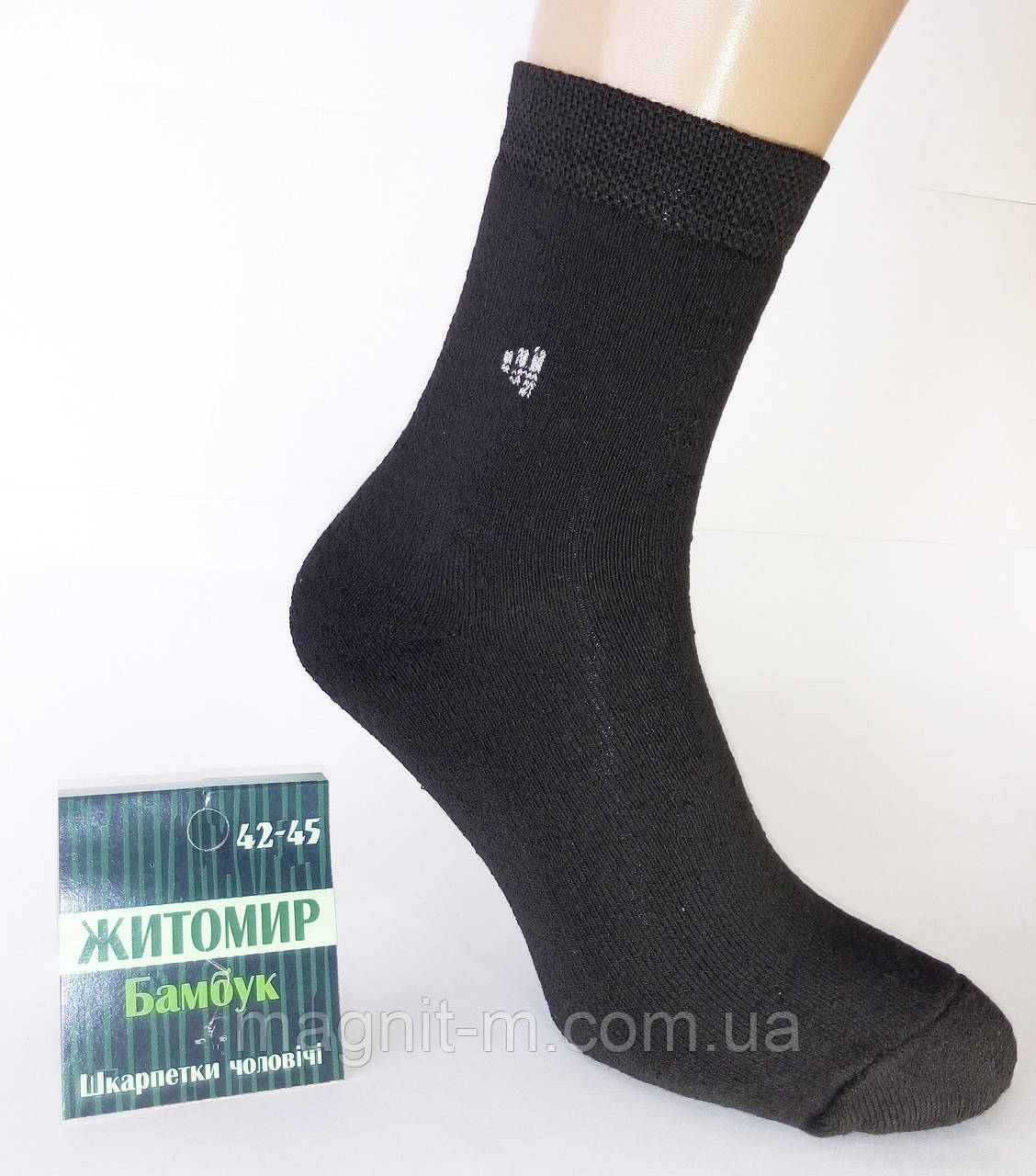 Шкарпетки чоловічі махрові "Житосвіт бамбук". Чорні. №198М.