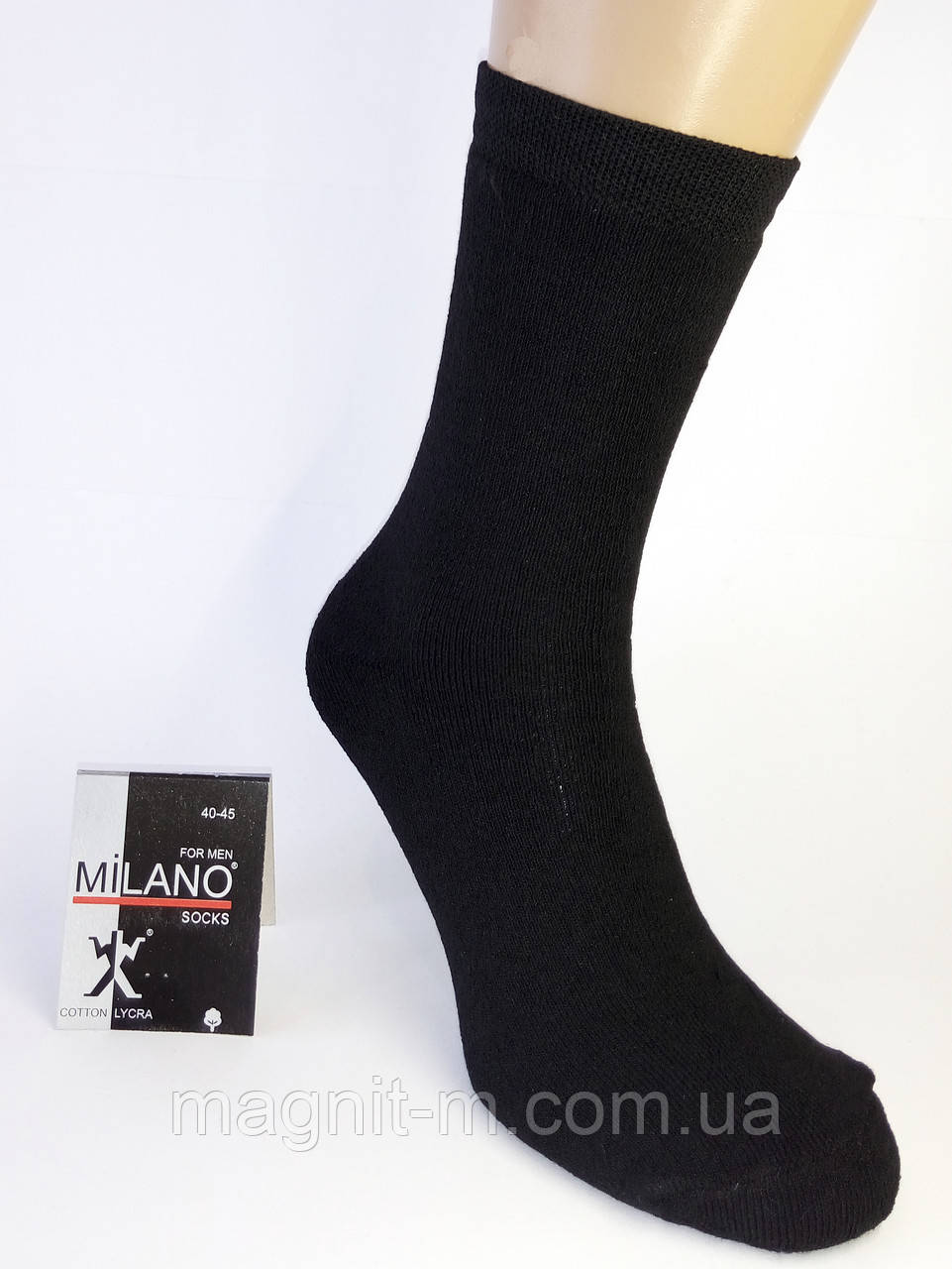 Шкарпетки чоловічі махрові "MILANO socks". Чорні. 001М.