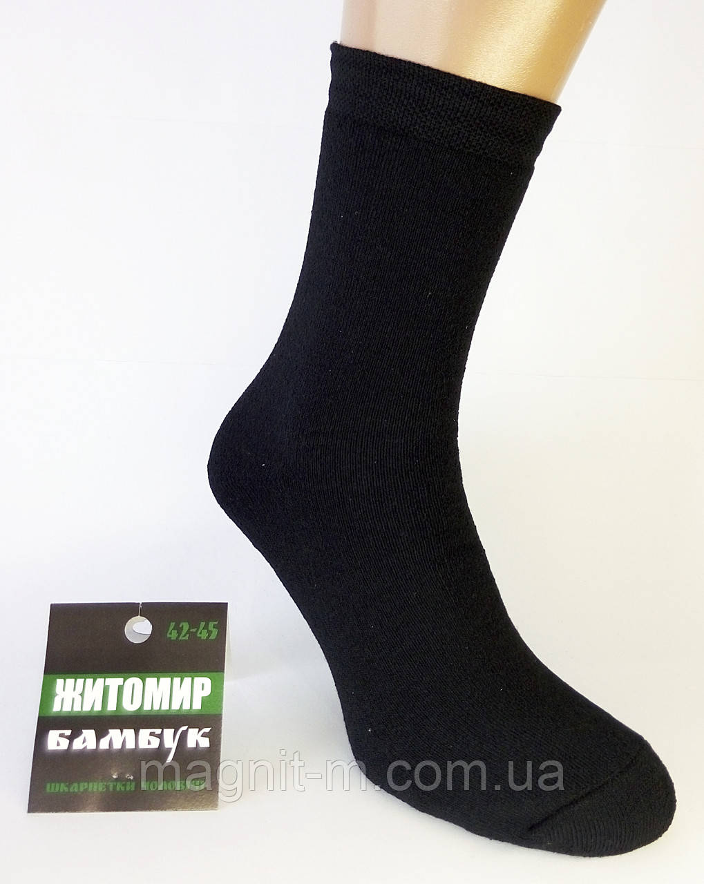 Шкарпетки чоловічі махрові "Житомир бамбук". Чорні. №001М.