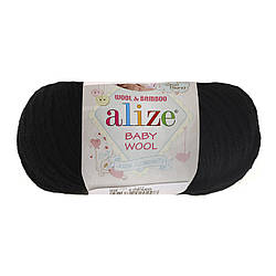 Пряжа для ручного в'язання Alize Baby wool (Алізе Бебі вул) 60 чорний
