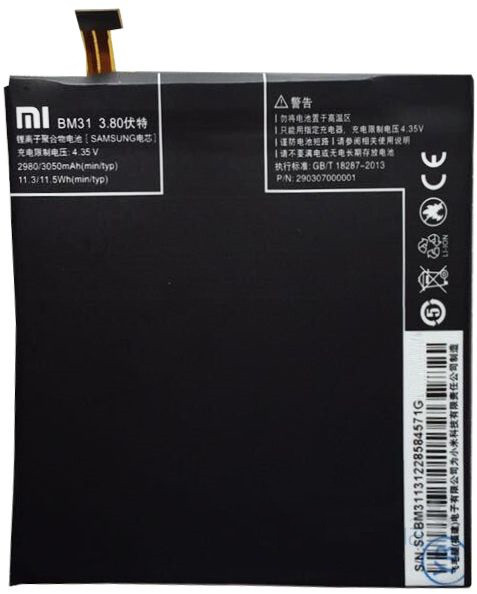 Батарея Xiaomi BM31 Mi3 Mi 3