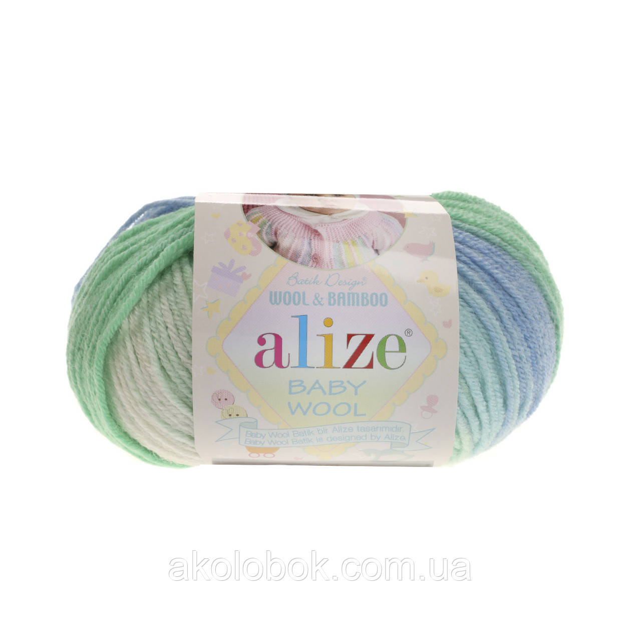Пряжа для ручного в'язання Alize Baby wool batik (Алізе Бебі вул батік) 4389