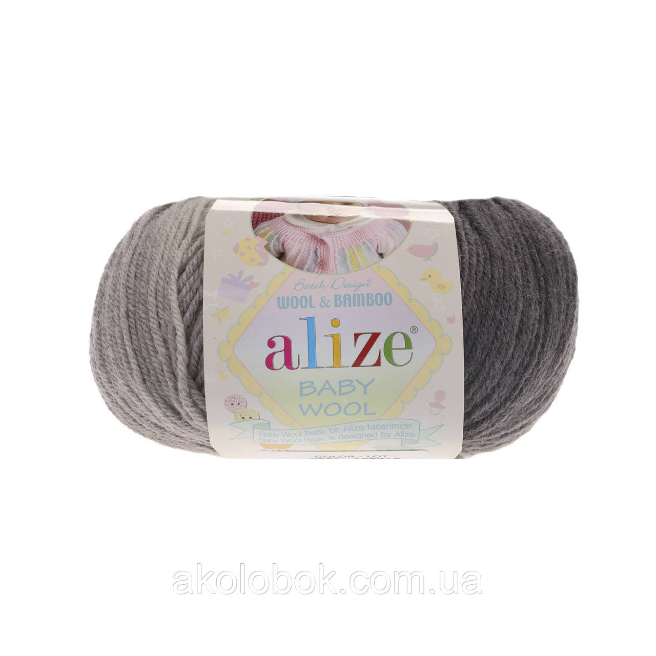 Пряжа для ручного в'язання Alize Baby wool batik (Алізе Бебі вул батік) 2881