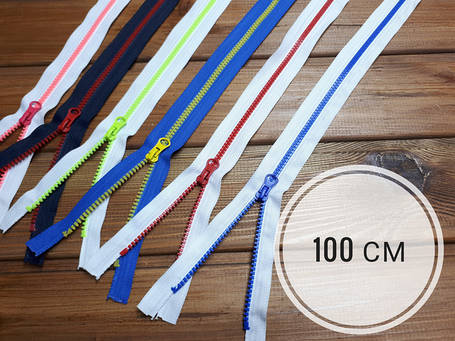 Блискавка тракторна 100 см