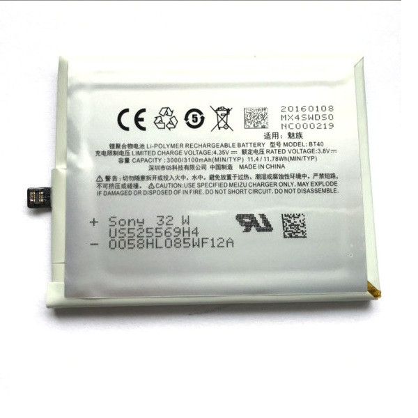 Батарея Meizu BT40 Meizu MX4