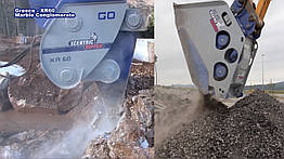 Вібророзпушувач/Vibroripper 7t Xcentric XR60 ARAG Bau AG