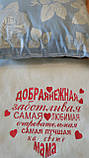 Подарунок для мами. Подушка коханій мамі. Рушник із вишивкою для коханої мами.Ручна робота., фото 4