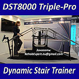 Динамічний сходовий тренажер Dynamic Stair Trainer 8000 - Triple Pro, фото 2
