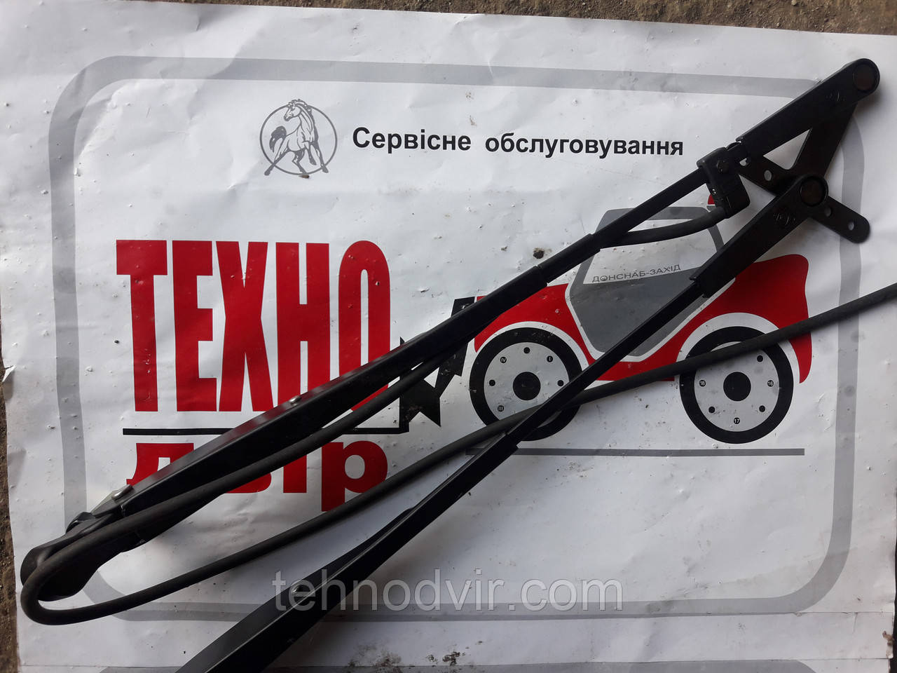 477730 - супорт . Manitou
