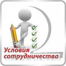 Графік роботи інтернет-магазину