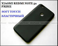 Черный Soft Tpu чехол бампер для Xiaomi Redmi Note 5a Prime (Y1), не скользкий