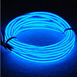 Холодний неон 3.2 мм. — світловий дріт. Колір синій., фото 2