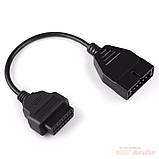 Перехідник OBDI OBD1 на OBD2 на 12pin ВАЗ ЗАЗ Таврія Славута Ланос, фото 7
