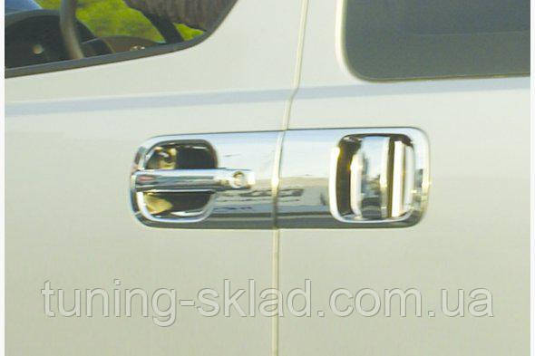 Хром накладки на ручки Hyundai Starex H1 H300 2008+ (Хюндай Старекс ...
