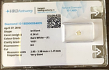 Діамант HRD сертифікат 0.2 карат характеристик 2/2 [VVS1/E], фото 3