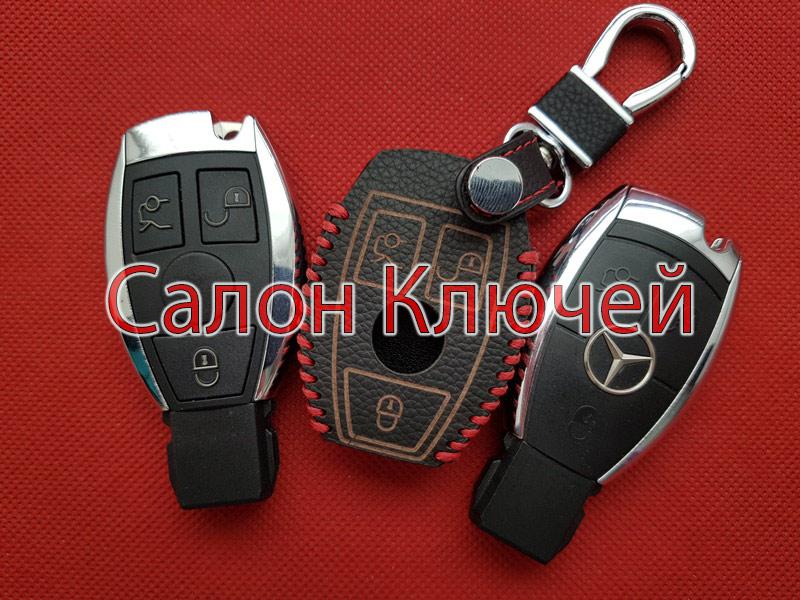 Шкіряний чохол для ключа Mersedes