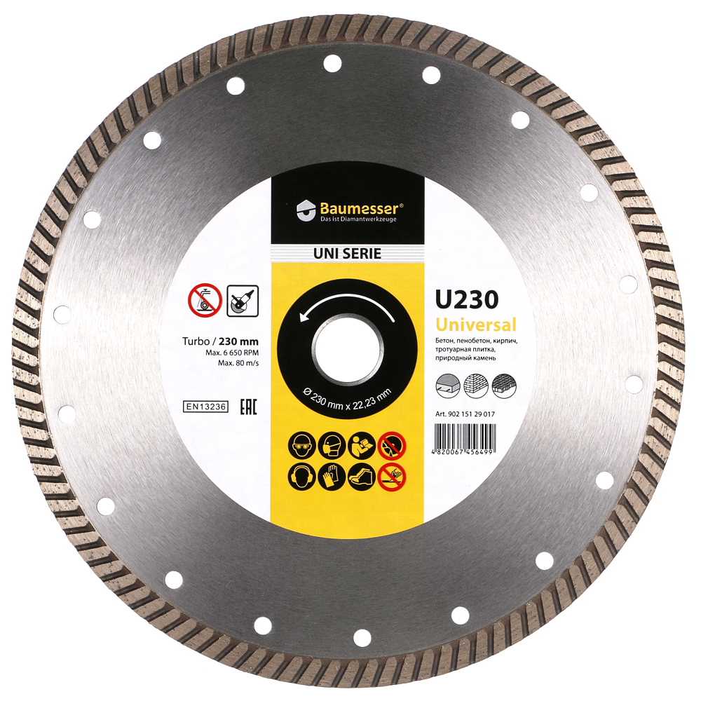 Круг алмазний відрізний Turbo 125x1,8x8x22,23 Baumesser Universal, фото 1