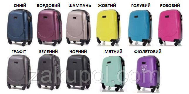 Валіза WINGS 0912 АБС-пластик, велика Жовтогаряча