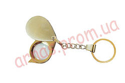 Лупа брелок