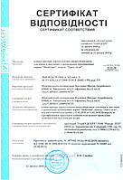 Плёнка нашего производства протестирована годами применения!
Она не разлагается и не усаживается на солнце, не подвержена воздействию холода и жары.
В плёнке вредных веществ нет!
Продукция сертифицирована.