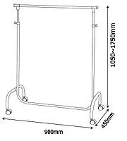 Вішалка підлогова пересувна з регульованою висотою 90 см, hotdeal, фото 2
