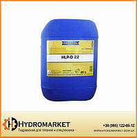 Гидравлическое масло HLP-D 22