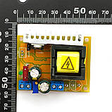 DC-DC 220v 110v підвищувальний перетворювач 8-32V до 45-390v високої напруги заряджання модуль 40w, фото 8