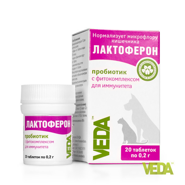 Лактоферон 0,2 №20 табл. - пробіотик з фітокомплексом для імунітету