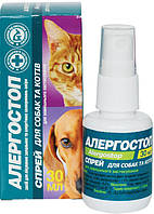 Алергостоп спрей 30 мл — Стоп свербіння