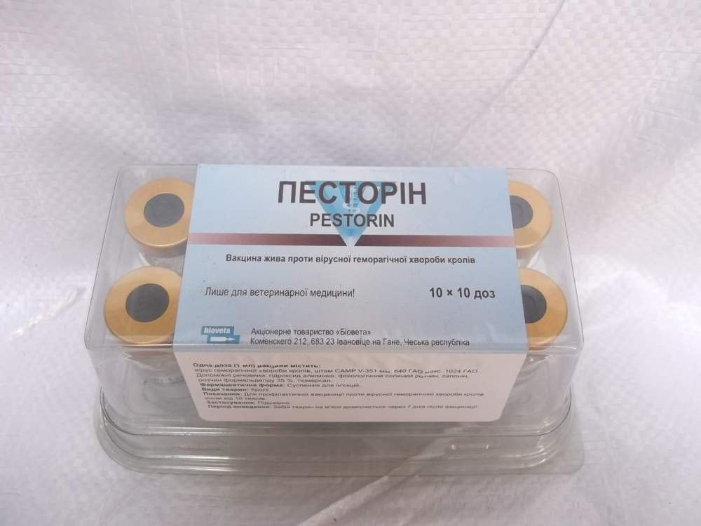 Песторин (Pestorin) (ГБК) — вакцина для кроликів (1 флакон)