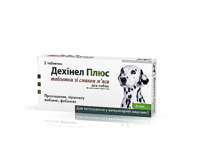 Дехинел Плюс від глистів зі смаком м'яса для Собак - №10