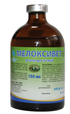 Мелоксивет 2% 100 мл (мелоксикам 20 мг) - нестероидное ...