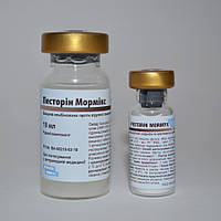 Песторин Мормікс (Pestorin Mormyx) — комбінована вакцина для кроликів (1 флакон)