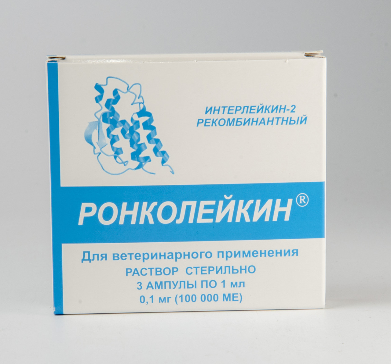 Ронколійкін 100 000 МО, 1 ампула — імуномодулятор для тварин (BioTech)